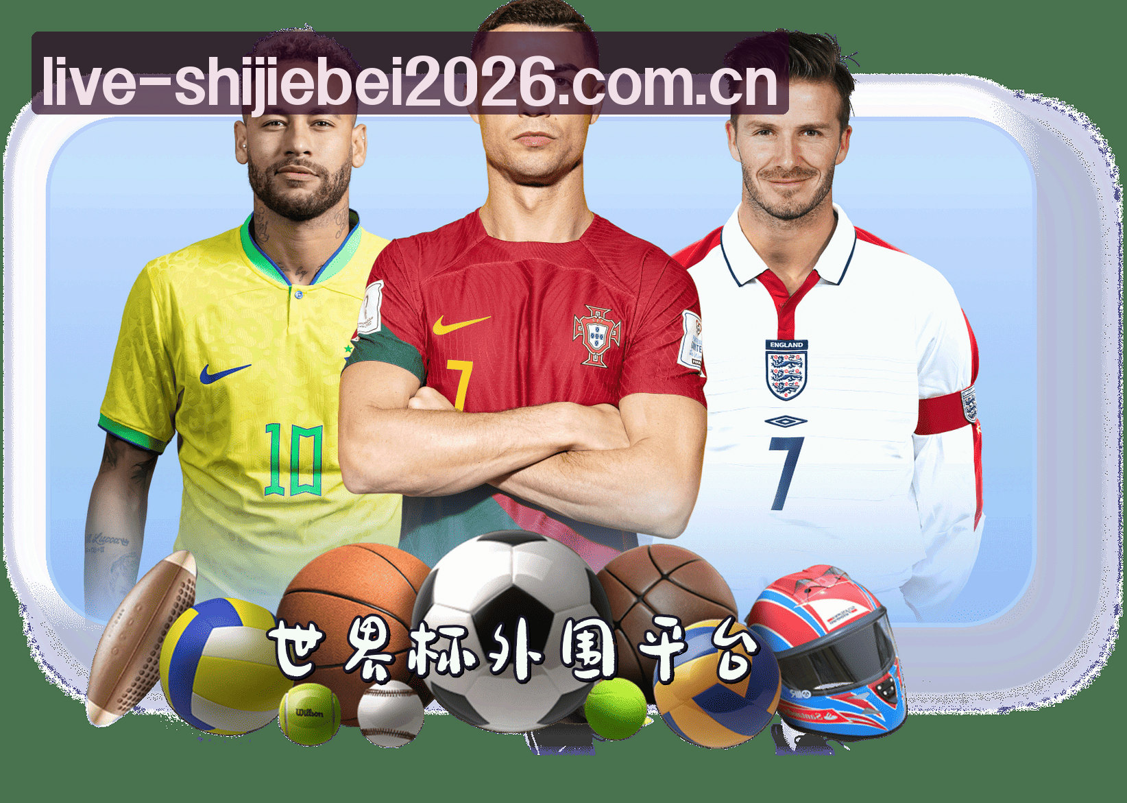 关于【官网】世界杯外围 / 2026官方平台 - 实时赔率中心